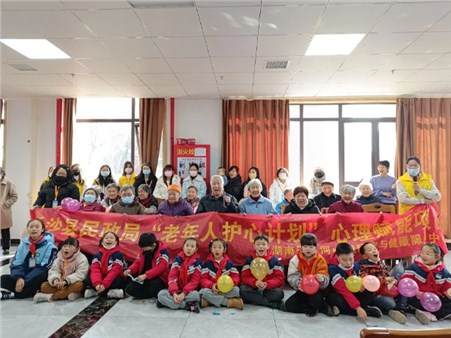 星城颐养公寓老年人心理年会活动丨“重温星河，幸福相伴”