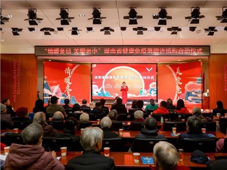 老有“颐”养 打通健康服务“倒数一公里”