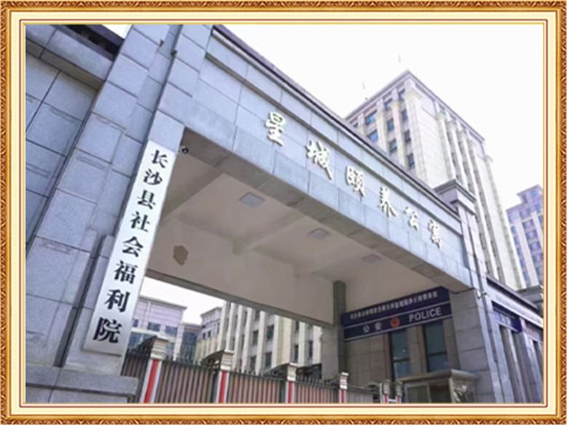 荣誉资质荣誉资质